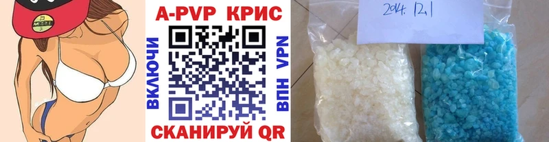 APVP кристаллы  купить  цена  Гурьевск 