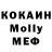 Первитин Methamphetamine Kudri_Angusa