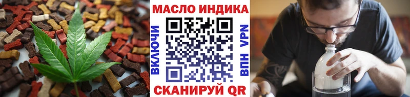 MEGA ссылка  Гурьевск  дарк нет формула  Cannafood конопля 