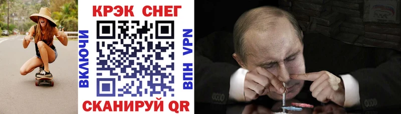 KRAKEN Гурьевск это какой сайт цена COCAIN Эквадор