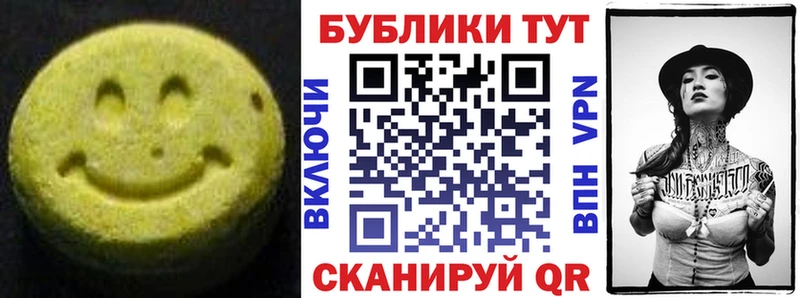 Ecstasy диски Гурьевск