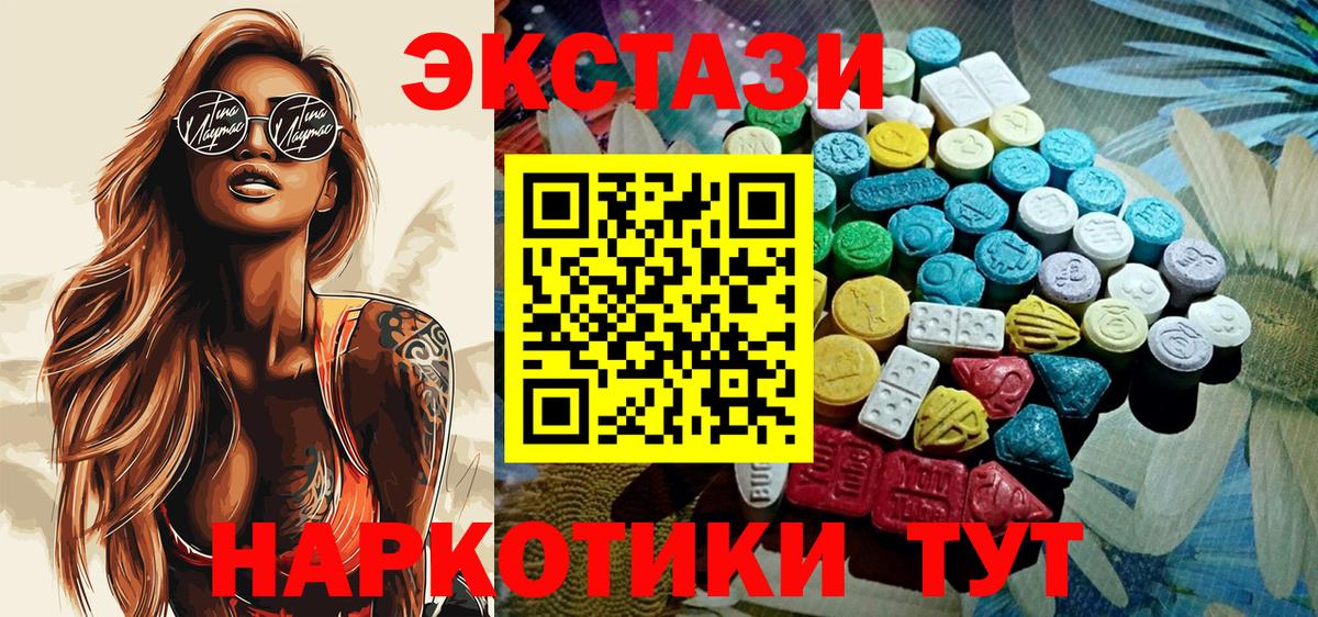 ЭКСТАЗИ DUBAI Гурьевск