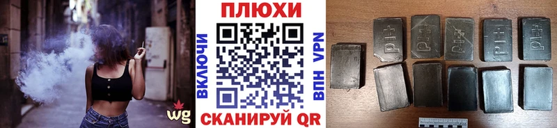 ГАШИШ гашик  kraken   Гурьевск 