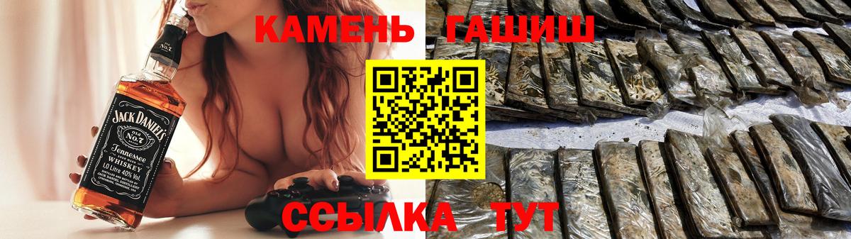 ГАШ  Гурьевск  хочу наркоту  ГАШИШ ice o lator 