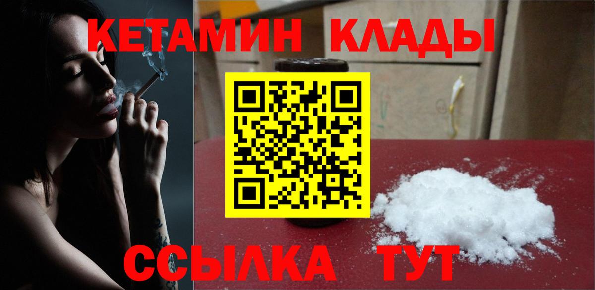 ГАШ  МДМА  Гурьевск  ГАШ  МЕФ кристаллы  Вход с VPN  Конопля 