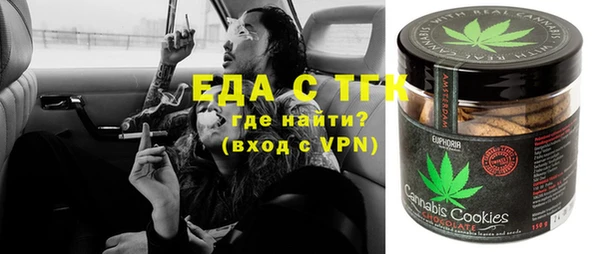 первитин Покачи