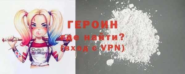 первитин Покачи