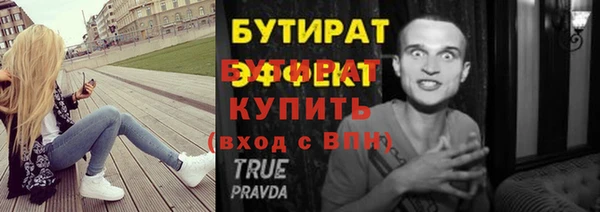 дживик Грязовец