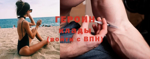 мдма Покровск