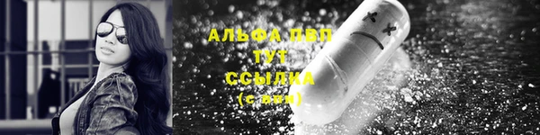 первитин Покачи