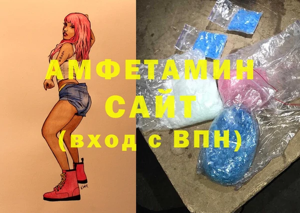 первитин Покачи