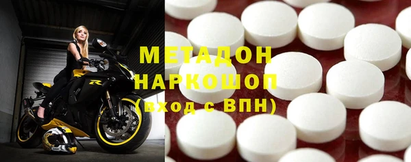 первитин Покачи