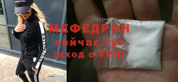 шишки Губаха