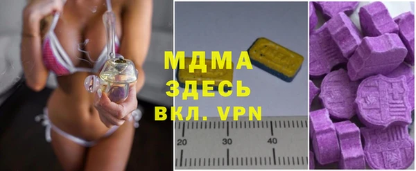 мдма Покровск