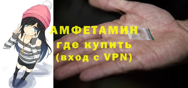 первитин Покачи