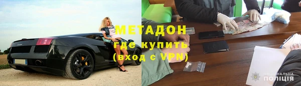 мдма Покровск