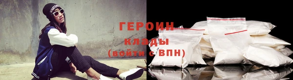 мдма Покровск