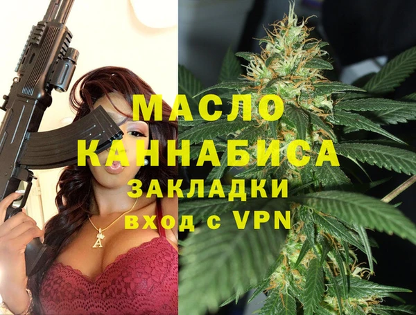 первитин Покачи