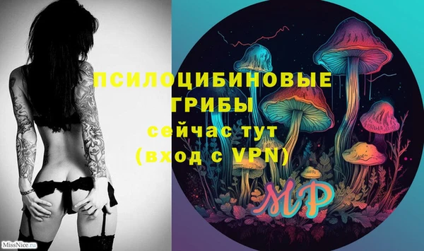 мдма Покровск