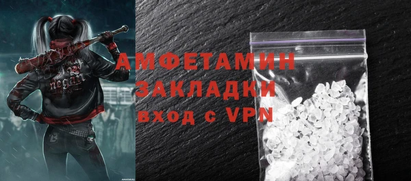 первитин Покачи