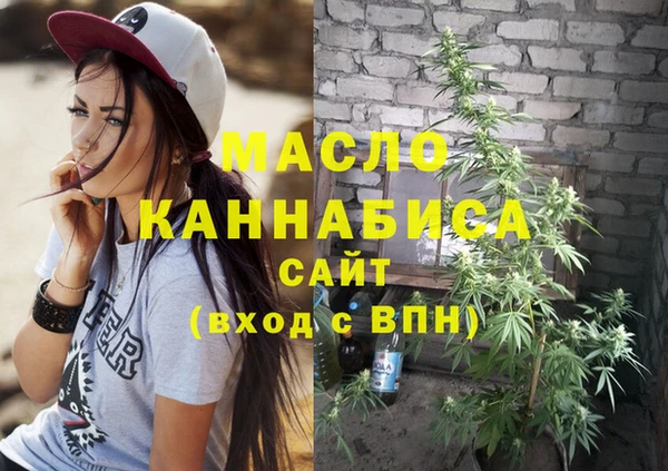 мдма Покровск