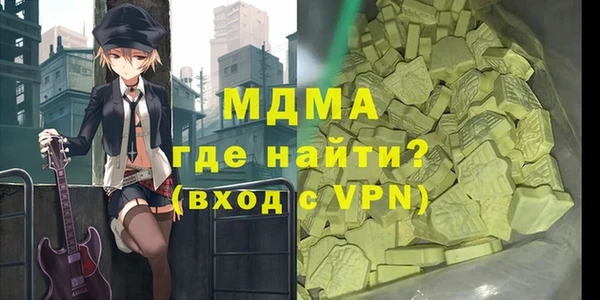 меф Дегтярск