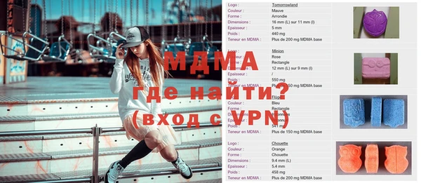 первитин Покачи