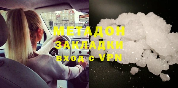 шишки Губаха