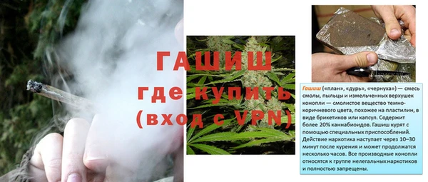первитин Покачи