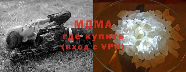 скорость mdpv Вязьма