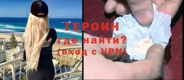 мдма Покровск
