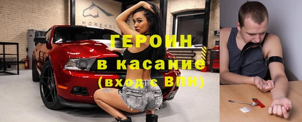 мдма Покровск