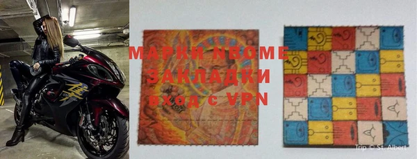 первитин Покачи