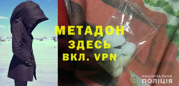 первитин Покачи