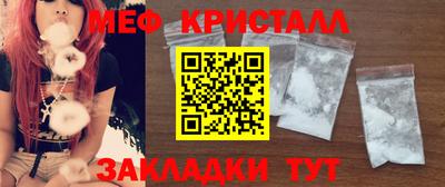 крисы Волгодонск