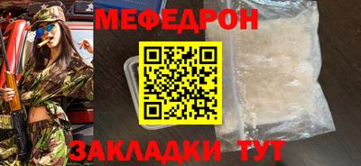 амфетамин Волжск