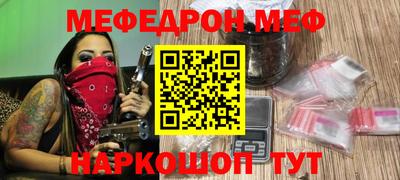 крисы Волгодонск