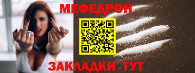 крисы Волгодонск