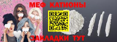 крисы Волгодонск