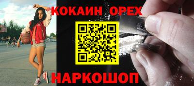 дурь Апшеронск