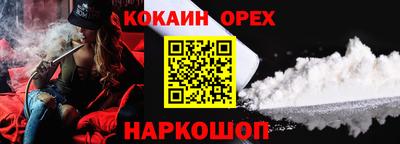 крисы Волгодонск