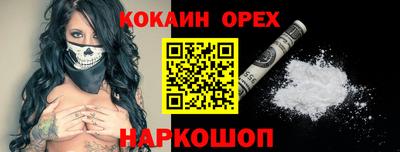 крисы Волгодонск