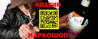 дурь Апшеронск