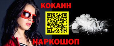 дурь Апшеронск