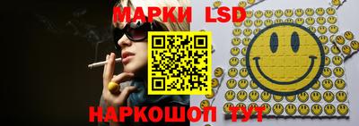 тгк Волжский