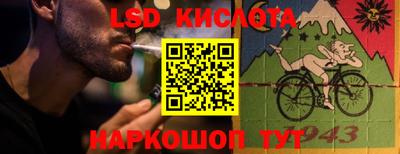 крисы Волгодонск