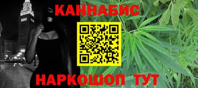 крисы Волгодонск
