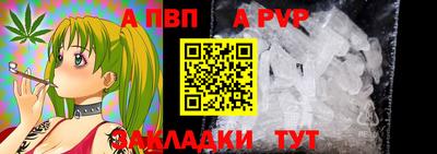 амфетамин Волжск