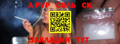 амфетамин Волжск