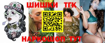 крисы Волгодонск